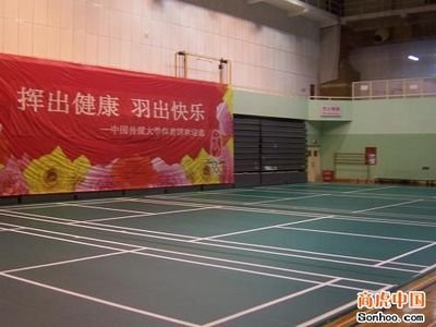 北京亚华健恒体育器材销售公司-供应运动地板pvc塑胶运动地板北京羽毛球运动地胶专卖乒乓球地板篮球地板排球场地铺设材料